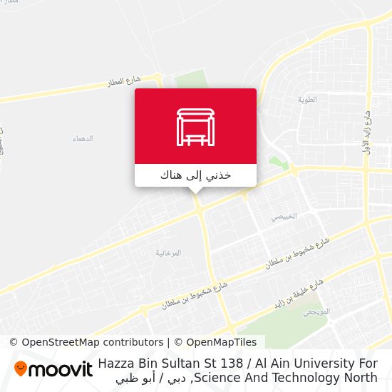 خريطة Hazza Bin Sultan St 138 / Al Ain University For Science And Technology North