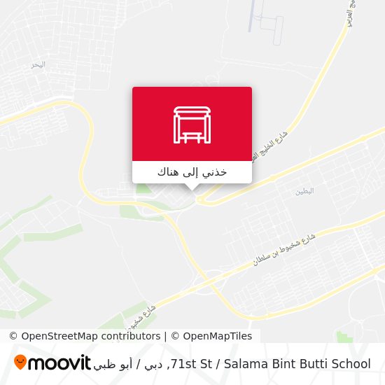 خريطة 71st St  /  Salama Bint Butti School