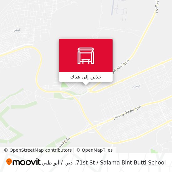 خريطة 71st St  /  Salama Bint Butti School