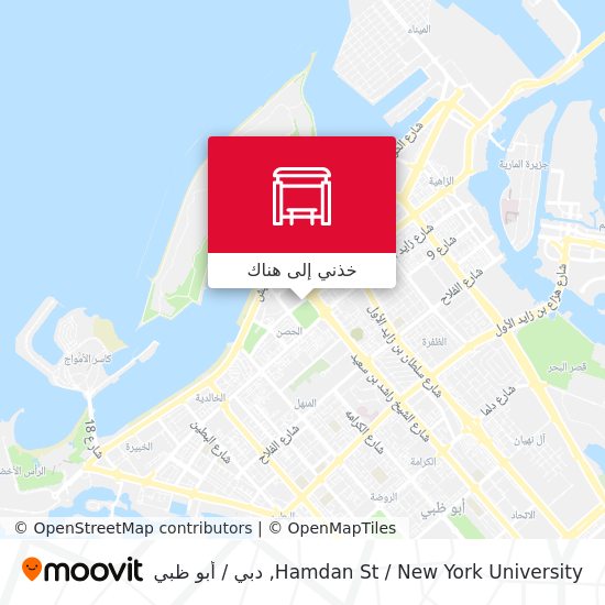 خريطة Hamdan St / New York University