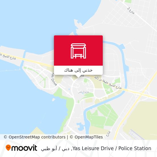 خريطة Yas Leisure Drive / Police Station