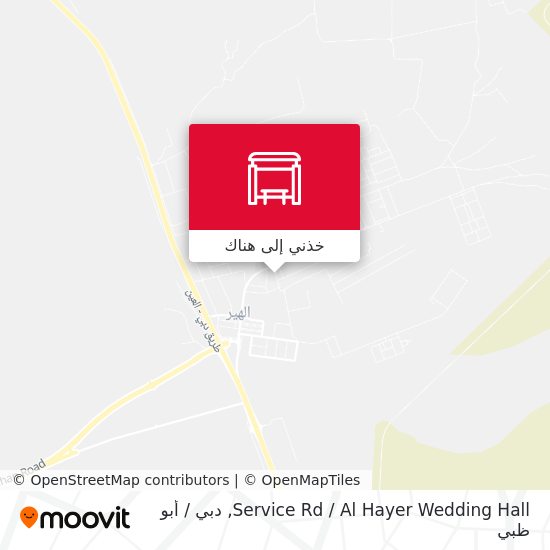خريطة Service Rd  / Al Hayer Wedding Hall