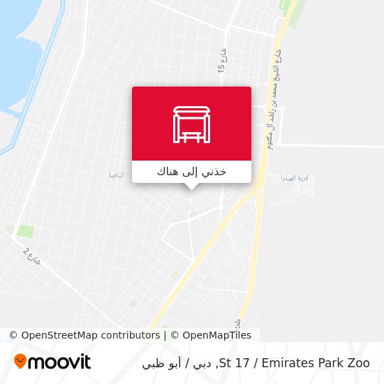 خريطة St 17 / Emirates Park Zoo