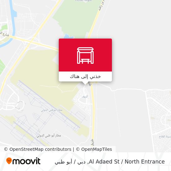 خريطة Al Adaed St / North Entrance