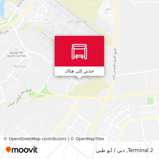 خريطة Terminal 2
