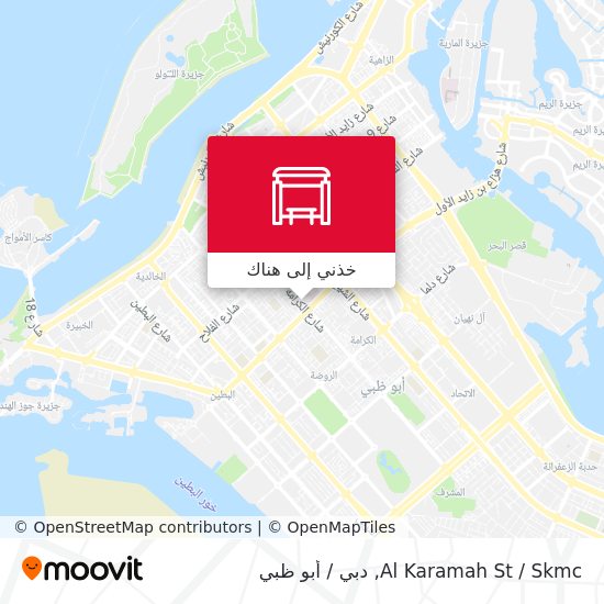خريطة Al Karamah St /  Skmc