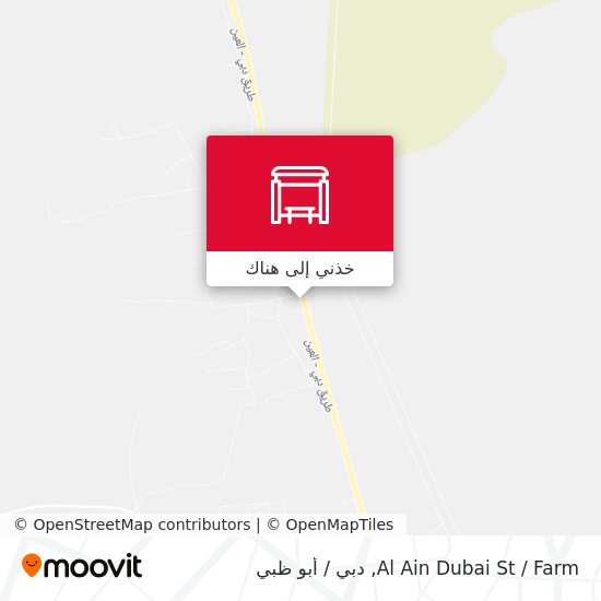 خريطة Al Ain Dubai St   / Farm