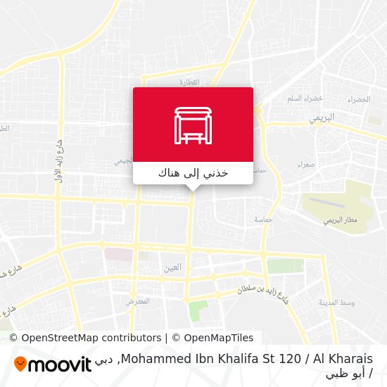 خريطة Mohammed Ibn Khalifa St 120 / Al Kharais