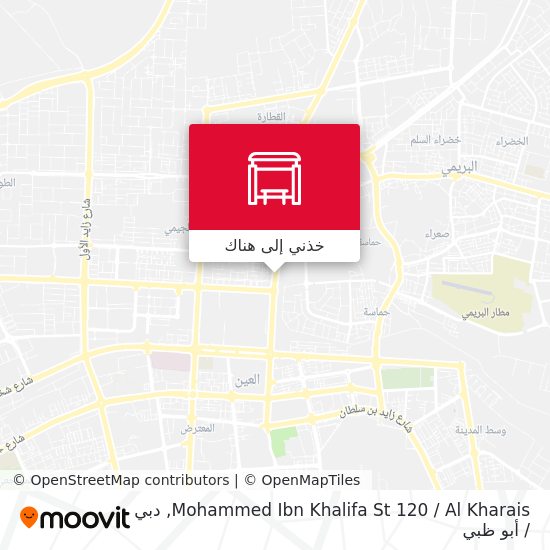 خريطة Mohammed Ibn Khalifa St 120 / Al Kharais