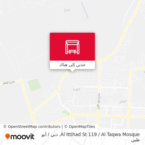 خريطة Al Ittihad St 119 / Al Taqwa Mosque