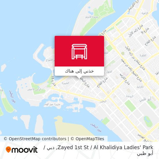 خريطة Zayed 1st St / Al Khalidiya Ladies' Park