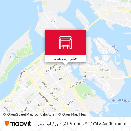 خريطة Al Firdous St / City Air Terminal