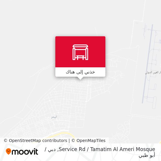 خريطة Service Rd  / Tamatim Al Ameri Mosque