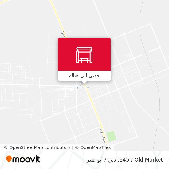 خريطة E45 / Old  Market