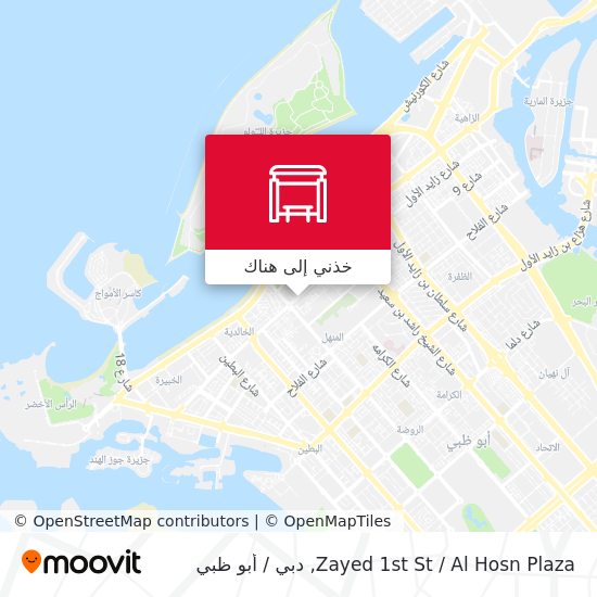 خريطة Zayed 1st St / Al Hosn Plaza