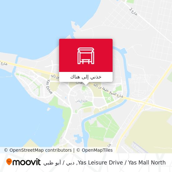 خريطة Yas Leisure Drive / Yas Mall North