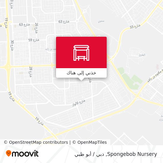 خريطة Spongebob Nursery