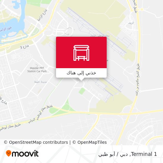 خريطة Terminal 1