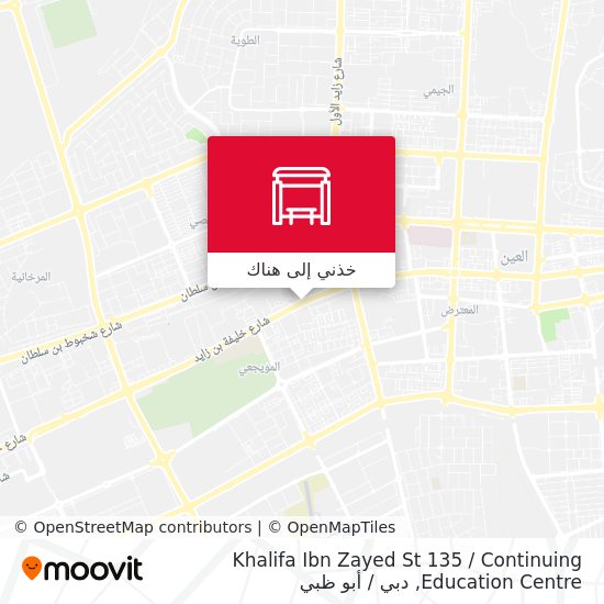 خريطة Khalifa Ibn Zayed St 135 / Continuing Education Centre