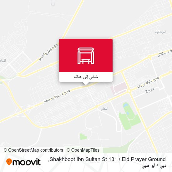 خريطة Shakhboot Ibn Sultan St 131 / Eid Prayer Ground