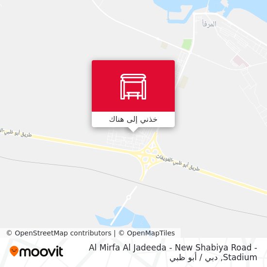 خريطة Al Mirfa Al Jadeeda - New Shabiya Road -  Stadium
