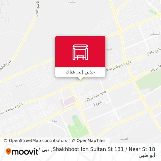 خريطة Shakhboot Ibn Sultan St 131 / Near St 18