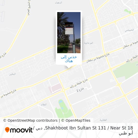 خريطة Shakhboot Ibn Sultan St 131 / Near St 18