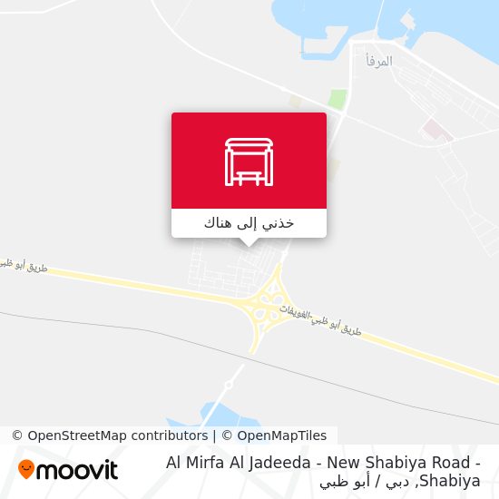 خريطة Al Mirfa Al Jadeeda - New Shabiya Road -  Shabiya