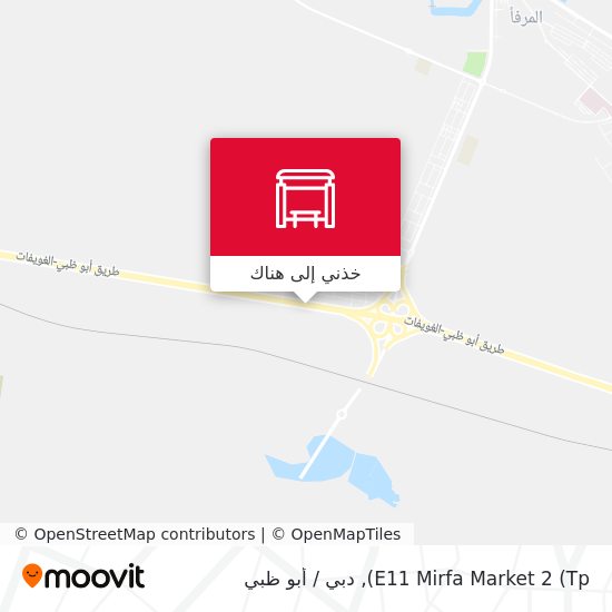 خريطة E11 Mirfa Market 2 (Tp)