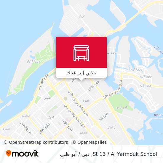 خريطة St 13 / Al Yarmouk School