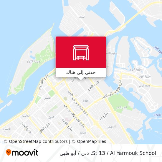 خريطة St 13 / Al Yarmouk School