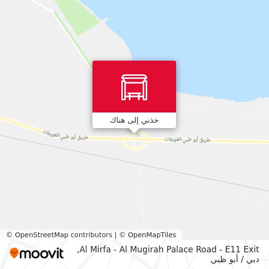 خريطة Al Mirfa - Al Mugirah Palace Road - E11 Exit