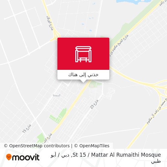 خريطة St 15 / Mattar  Al Rumaithi Mosque