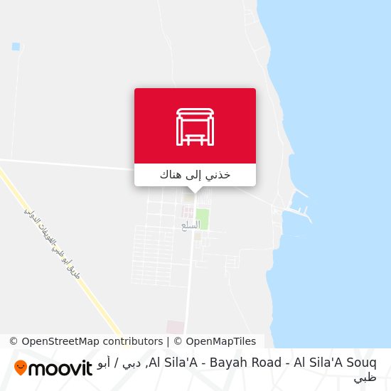 خريطة Al Sila'A - Bayah Road - Al Sila'A Souq
