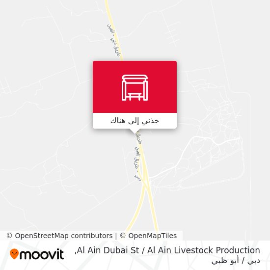 خريطة Al Ain Dubai St   / Al Ain Livestock Production