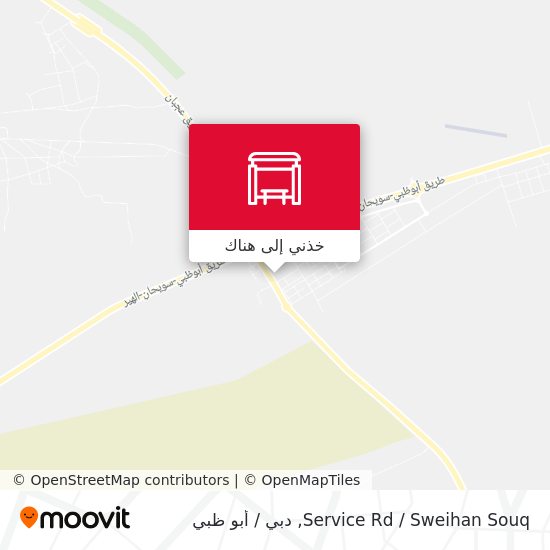 خريطة Service Rd  / Sweihan Souq