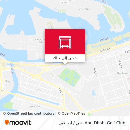 خريطة Abu Dhabi Golf Club