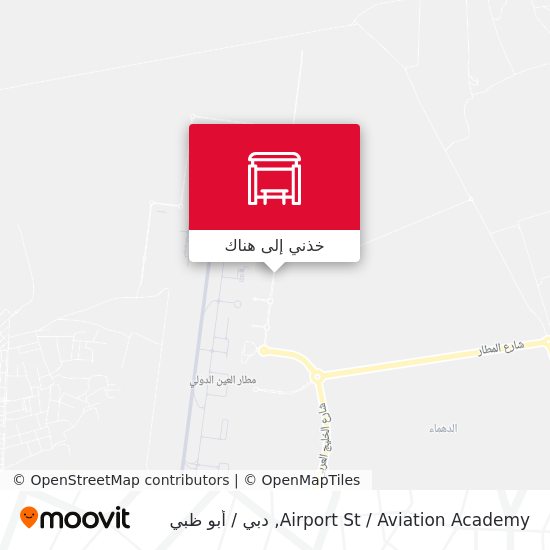 خريطة Airport St  / Aviation Academy