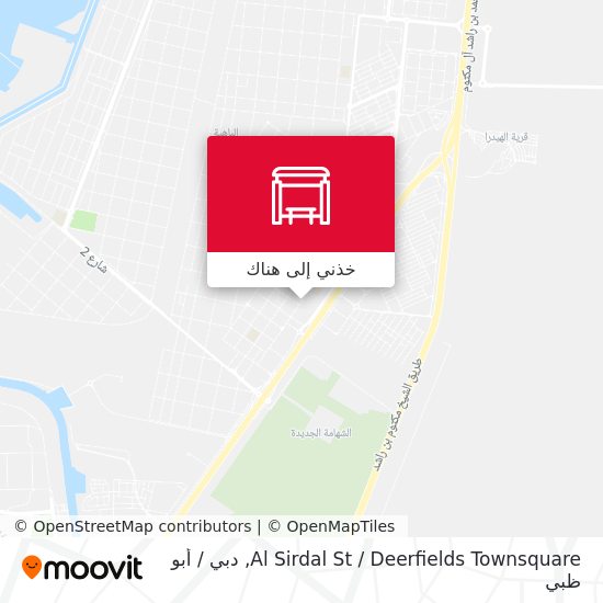 خريطة Al Sirdal St / Deerfields Townsquare