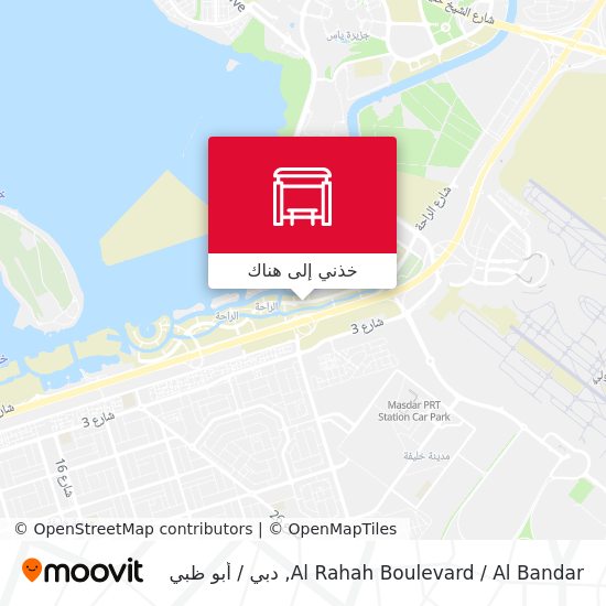 خريطة Al Rahah Boulevard / Al Bandar