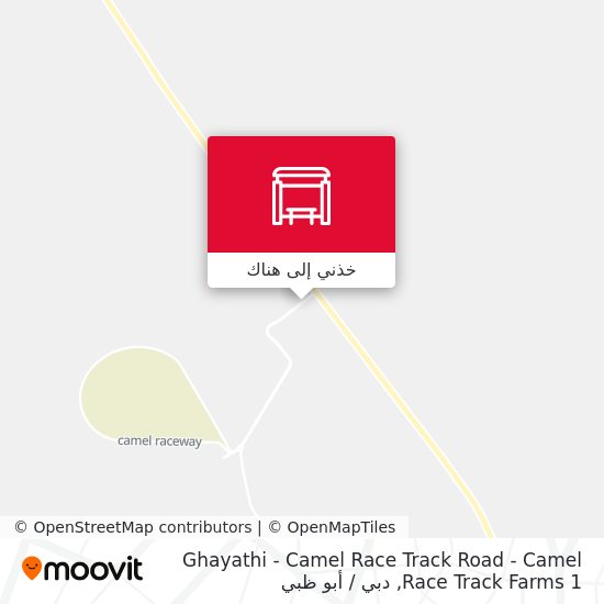 خريطة Ghayathi - Camel Race Track Road  -  Camel Race Track Farms 1