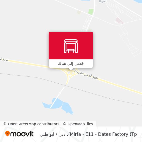 خريطة Mirfa - E11 - Dates Factory (Tp)