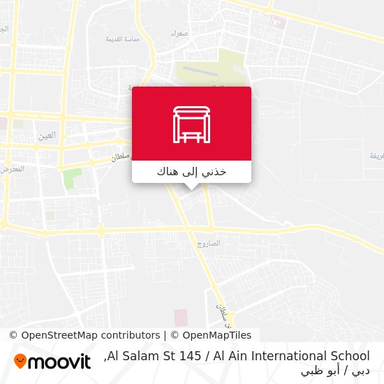 خريطة Al Salam St 145 / Al Ain International School