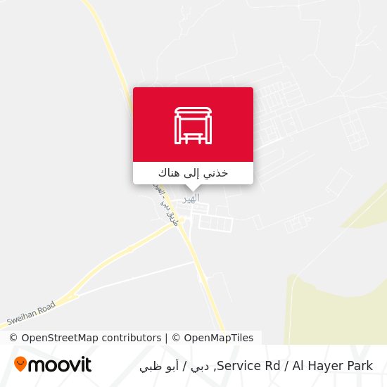 خريطة Service Rd  / Al Hayer Park