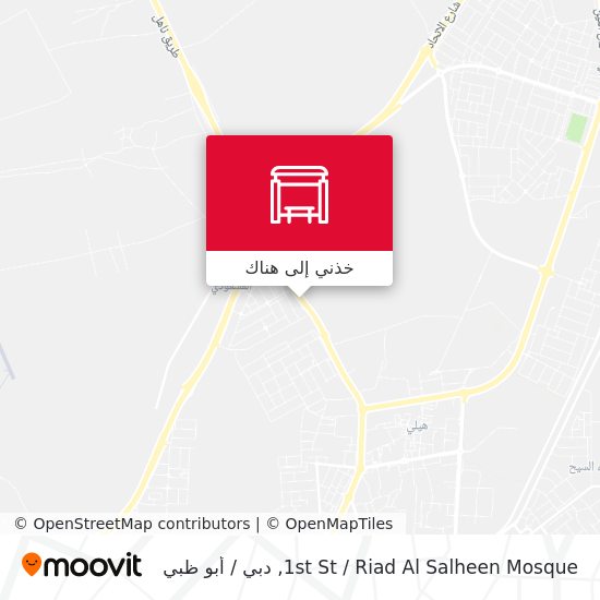 خريطة 1st St  / Riad Al Salheen Mosque