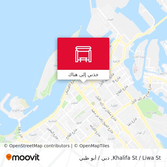 خريطة Khalifa St / Liwa St