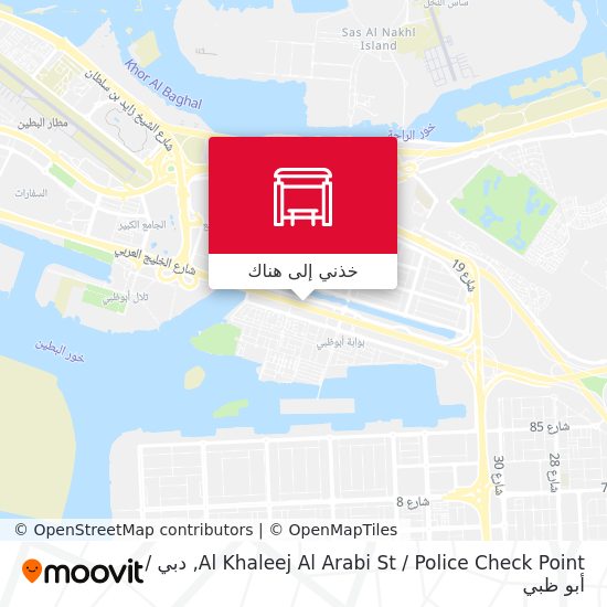 خريطة Al Khaleej Al Arabi St / Police Check Point