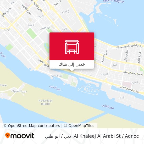 خريطة Al Khaleej Al Arabi St / Adnoc
