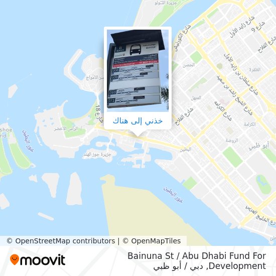 خريطة Bainuna St / Abu Dhabi Fund For Development
