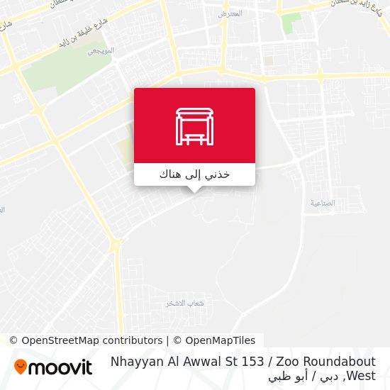 خريطة Nhayyan Al Awwal St 153 / Zoo Roundabout West